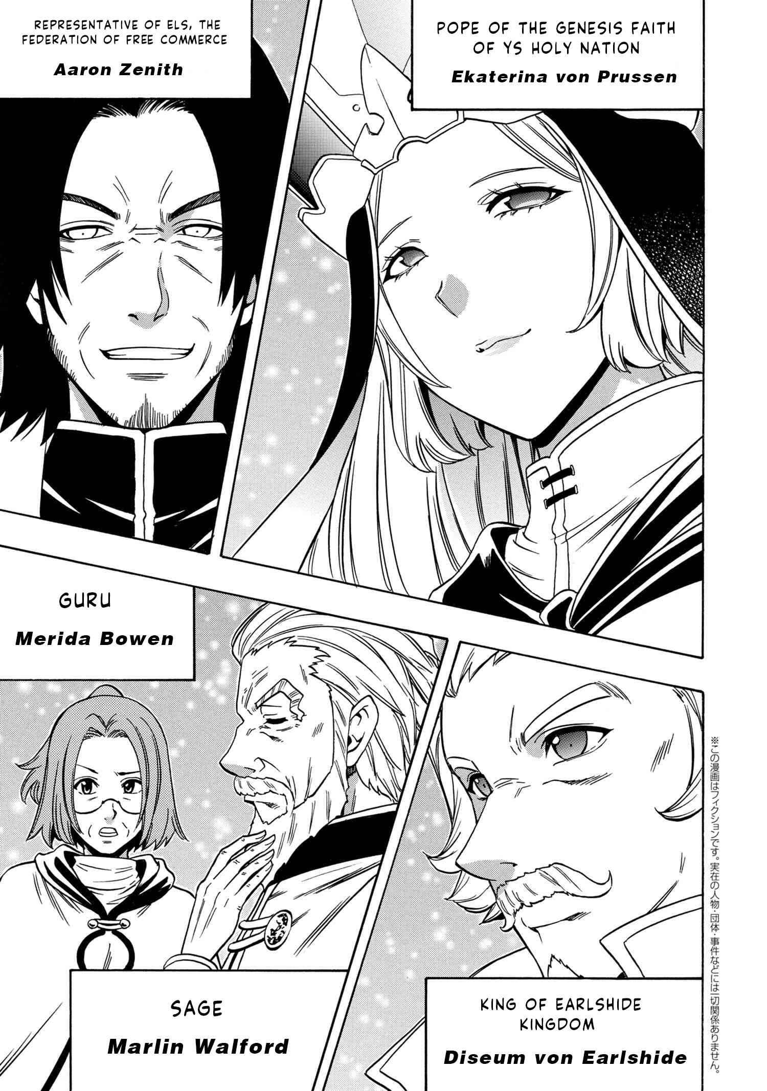 Kenja no Mago Chapter 56 2